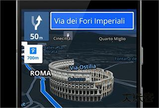 Sygic地图中文版