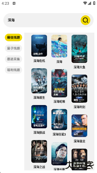 周末视频最新版下载 v2.0.1