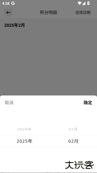 信仁汇通安卓版