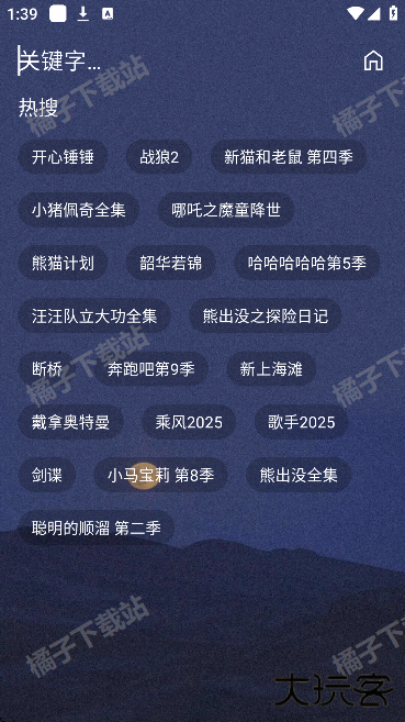 摸鱼4kplus最新版