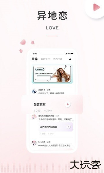 空空鱼动态壁纸下载 v6.0.9