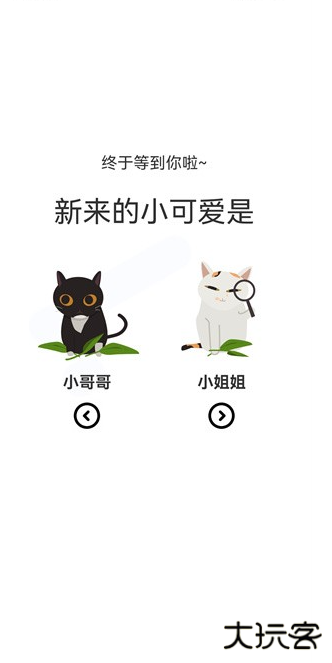 无染二次元app下载安卓版 无染二次元app下载安卓版