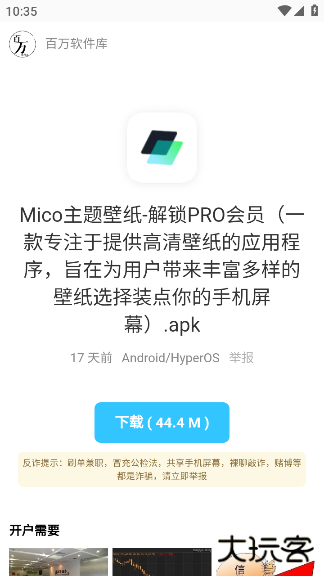 百万软件库最新版下载 百万软件库最新版下载