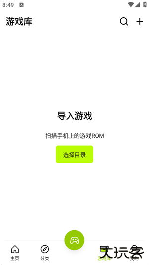 飞鸟模拟器官方正版