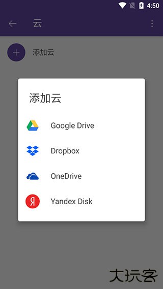 kmplayer安卓播放器