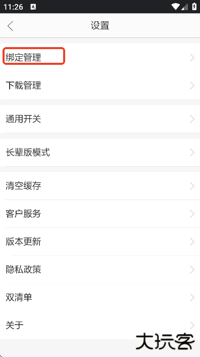 当当云阅读下载安卓版