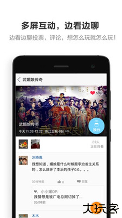 酷控智能遥控下载 v2.5.8