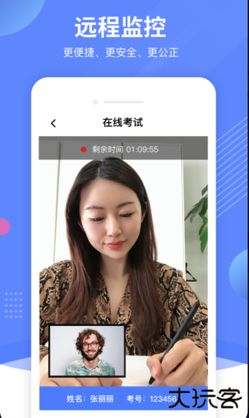 优巡app官方正版