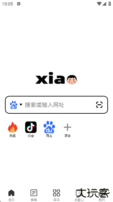 小明浏览器手机版下载 v2.0.0.4