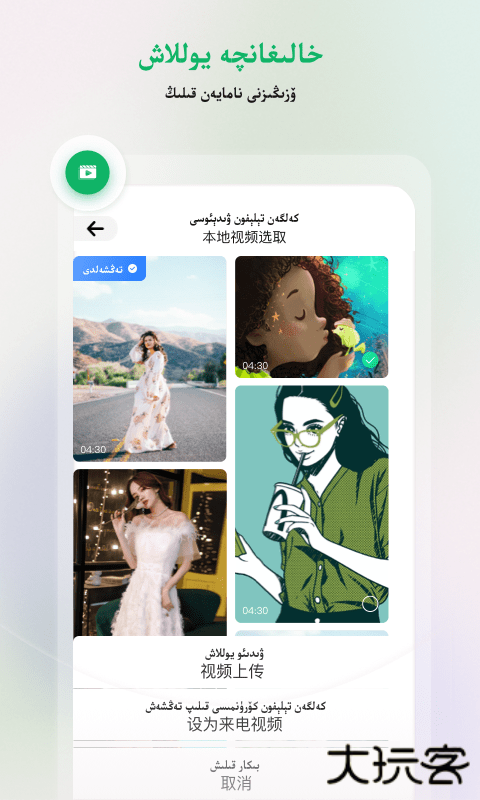 allo软件下载 v3.10.7