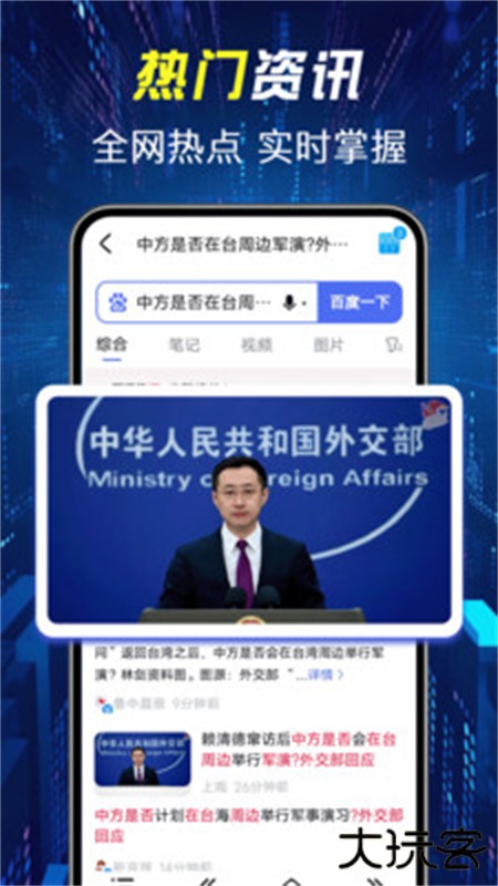 KUA浏览器下载安装手机版(Chr浏览器)下载 v1.0.6