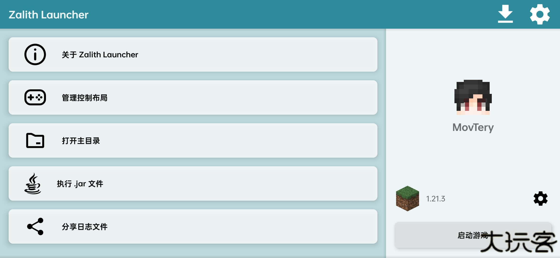 mc启动器下载 v1.4.0.4