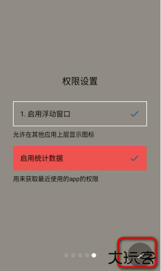 Swiftly Switch专业版下载