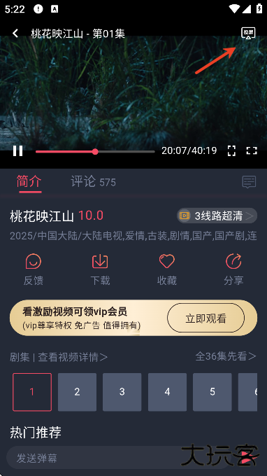 豚豚剧app免费下载