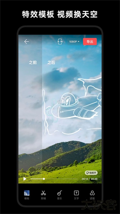 畅片app下载 v4.107.0