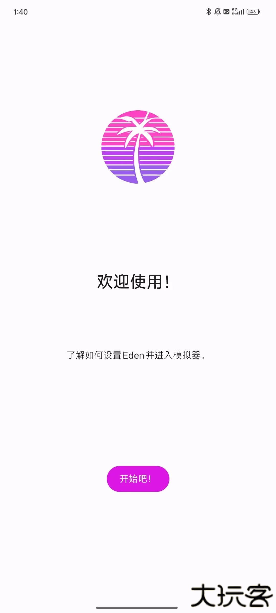 eden模拟器下载 vdd7e67b4f