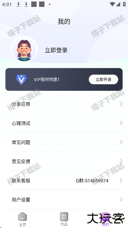 全能格式转换王app最新版下载