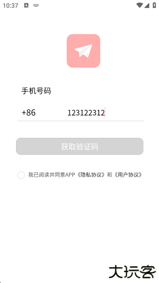 纸条星球app下载最新版本安装手机下载 v1.3.27