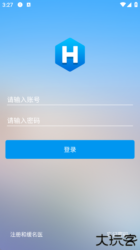 和缓名医app最新版本下载安装下载 v7.5.0.102714
