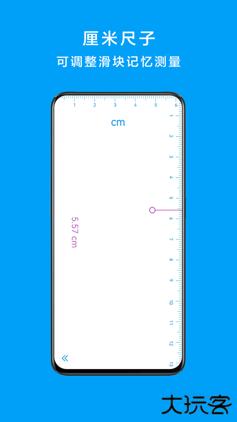 千维计算器手机版下载 v6.8.10