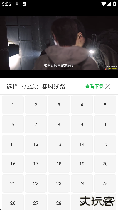 追剧os官方下载最新版