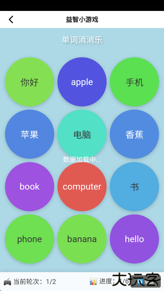 湘少英语点读app免费版官方下载安装