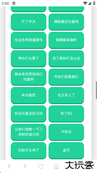 捷风语音盒app下载下载 v1.0