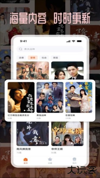 塔奇剧场手机版免费下载下载 v1.3.2