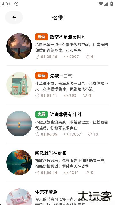 zenya官方下载安卓版