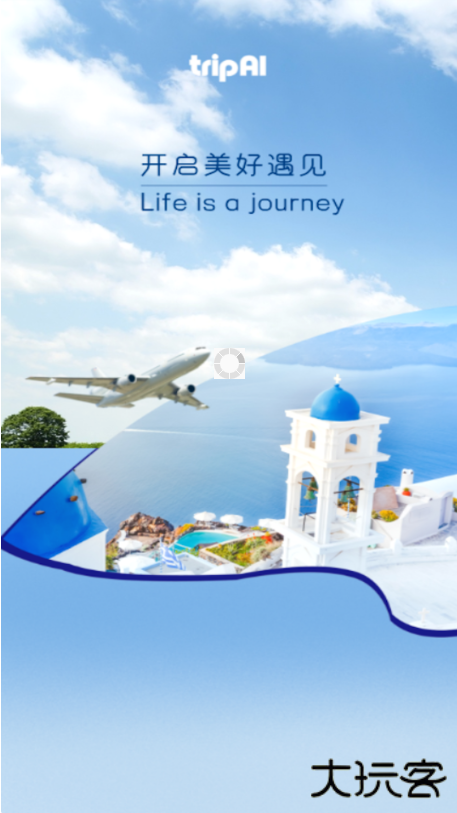 Tripia旅游app下载 Tripia旅游app下载