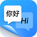 同声传译王app下载 v1.13.6.1