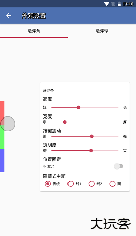 白开水3.9国体插件下载 v3.9