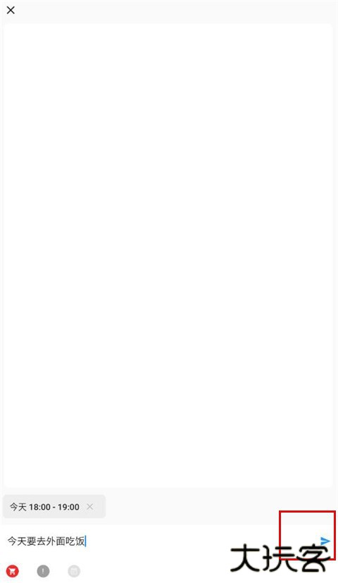 极简计划手机版