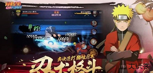 黑飞修改器下载 v1.90.01