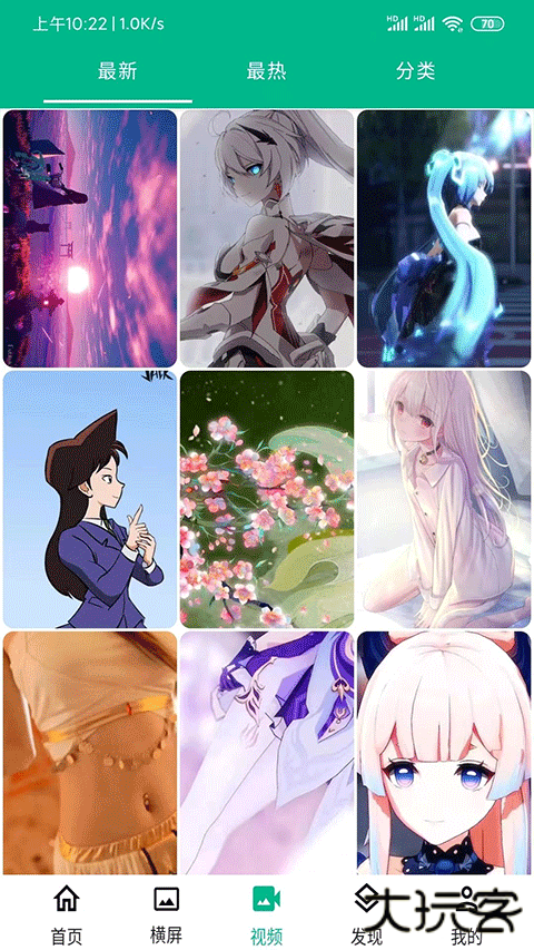 心悦壁纸最新版下载安装手机下载 v5.4.5