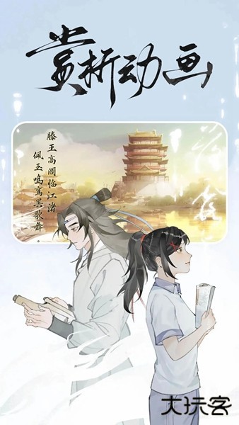 长相思古诗词下载 v4.4.3