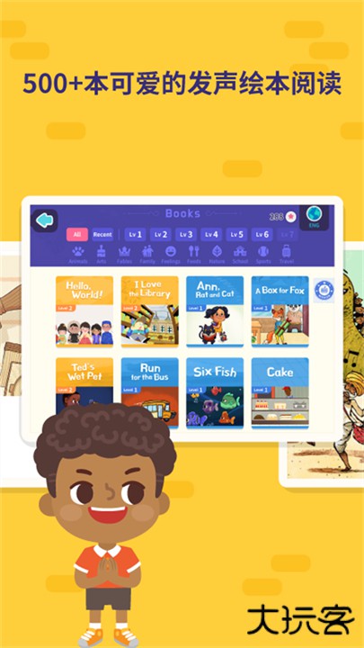 都都GO App下载 v1.26.3