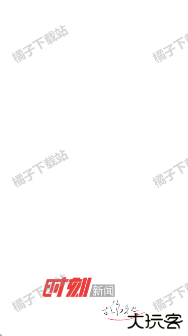 时刻新闻app下载安装最新版