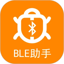 BLE蓝牙调试助手下载 v1.2.73.082715