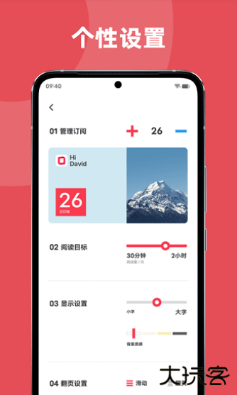 vivo原子笔记app下载官方版