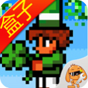 泰拉瑞亚盒子下载 v3.1.0