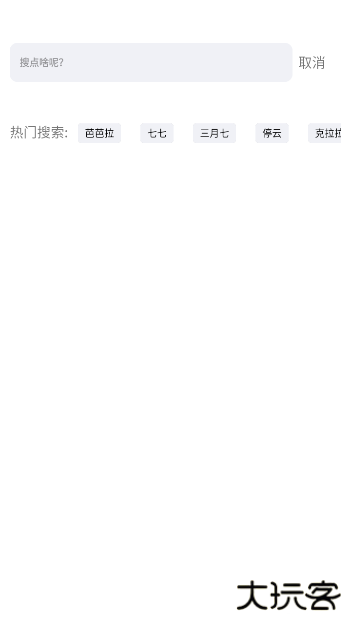 零梦空间安卓版下载 v1.10