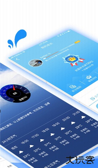 钓鱼先生下载 v4.3.4