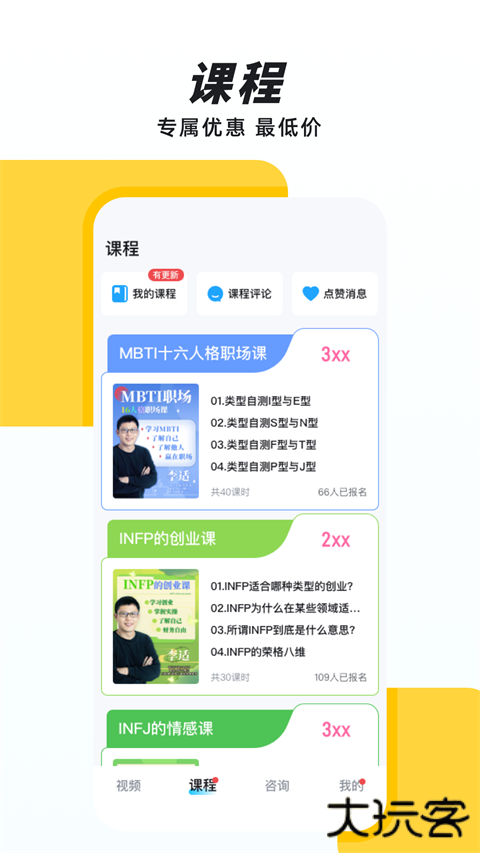 声昔软件下载最新版本下载 v6.1.3