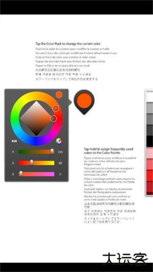 ink绘画软件下载 v1.6