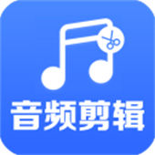 音频剪辑助手app下载 v1.6.8