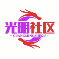 光明社区最新版下载 v1.0.3
