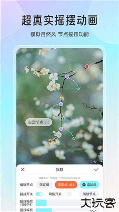 魔兔app下载 v2.4.1