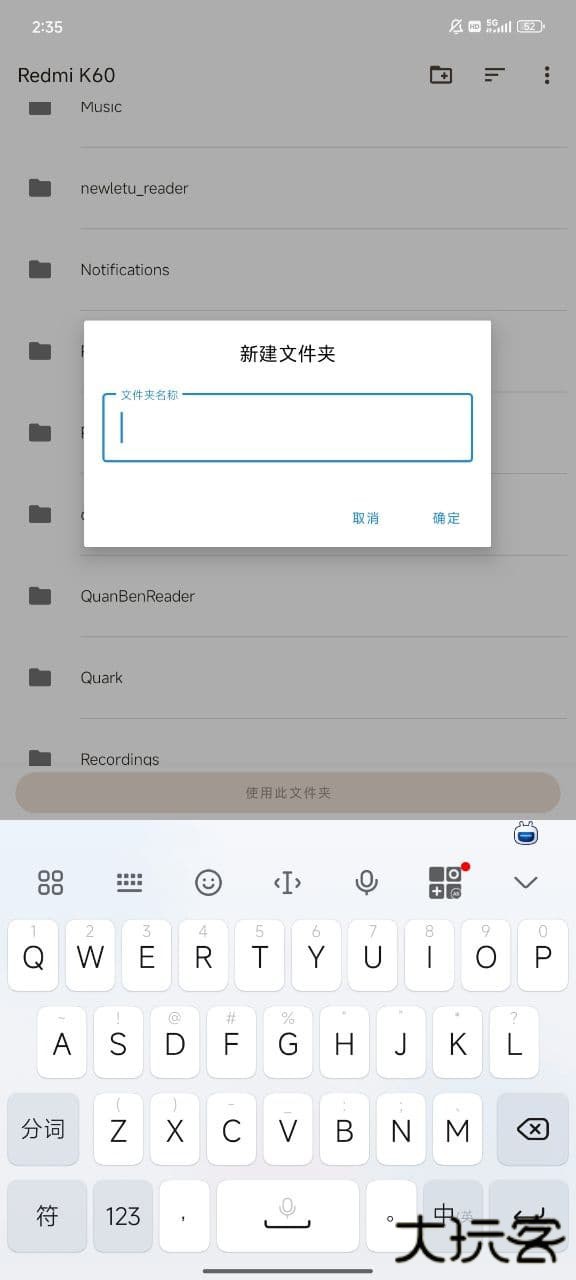 Live修改器下载 v0.2