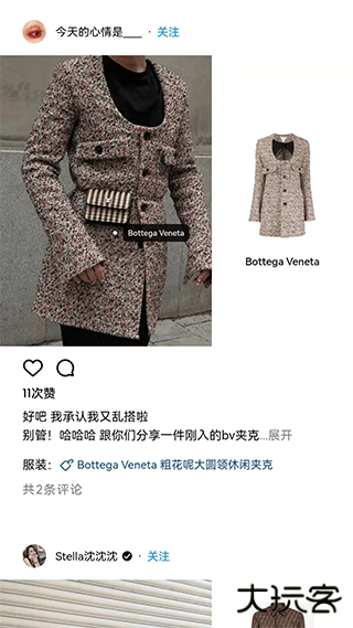 识季2023版下载 v1.7.0